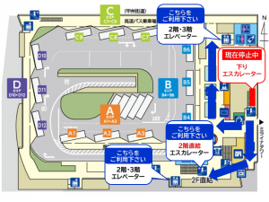 20260806_エスカレーター停止中
