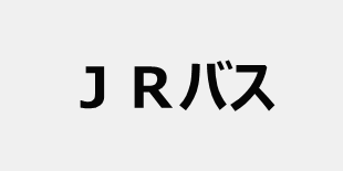 Page Top 検索 発車時刻 行先 運休便は運行会社から連絡のあったものを記載しています 発車時刻 行先 運行会社 のりば 備考 07 30 羽田空港 A1 07 30 会津若松 夢街道会津1号 07 30 会津若松 A3 夢街道会津1号2号車 07 30 仙台 D10 B501便 07