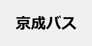 Page Top 検索 発車時刻 行先 運休便は運行会社から連絡のあったものを記載しています 発車時刻 行先 運行会社 のりば 備考 07 30 羽田空港 A1 07 30 会津若松 夢街道会津1号 07 30 会津若松 A3 夢街道会津1号2号車 07 30 仙台 D10 B501便 07